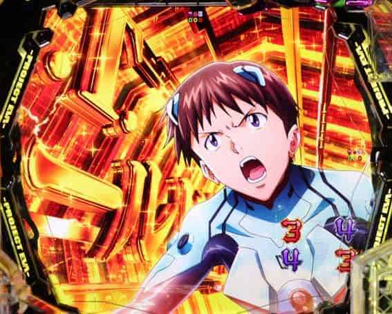 ｅ 新世紀エヴァンゲリオン 〜はじまりの記憶〜 エヴァ系CGリーチ