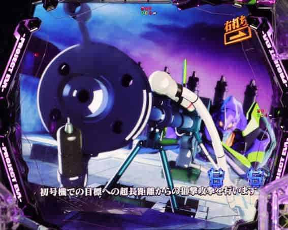 ｅ 新世紀エヴァンゲリオン 〜はじまりの記憶〜 ストーリーリーチ