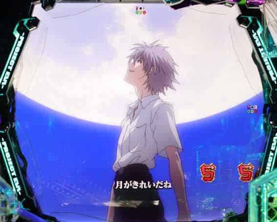 ｅ 新世紀エヴァンゲリオン 〜はじまりの記憶〜 ストーリーリーチ