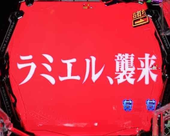 ｅ 新世紀エヴァンゲリオン 〜はじまりの記憶〜 ストーリーリーチ