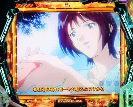 ｅ 新世紀エヴァンゲリオン 〜はじまりの記憶〜 ユイ全回転