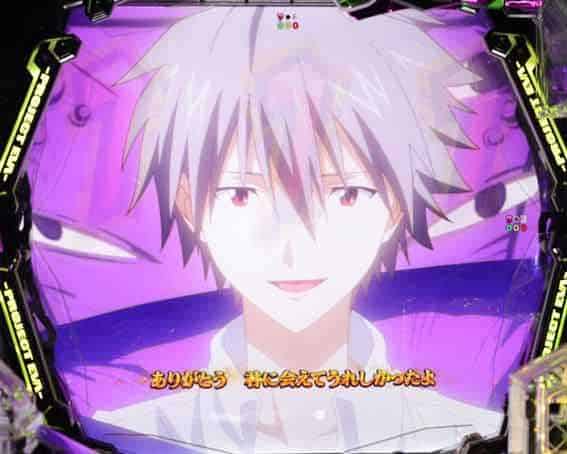 ｅ 新世紀エヴァンゲリオン 〜はじまりの記憶〜 カヲル全回転