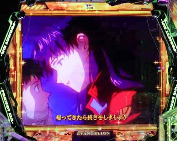 ｅ 新世紀エヴァンゲリオン 〜はじまりの記憶〜 ミサト全回転