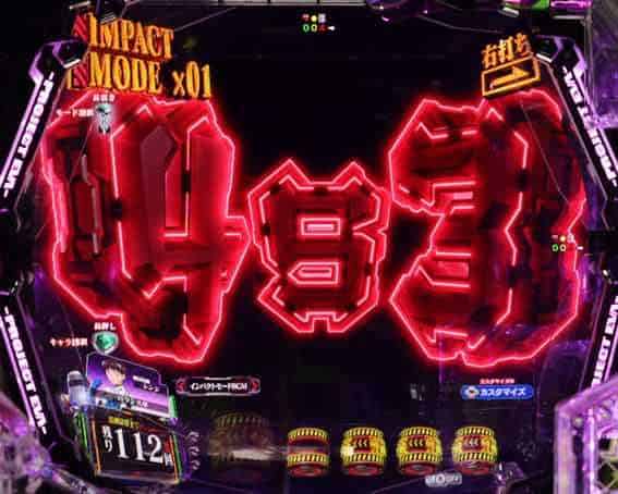 ｅ 新世紀エヴァンゲリオン 〜はじまりの記憶〜 インパクトモード中の先読み予告