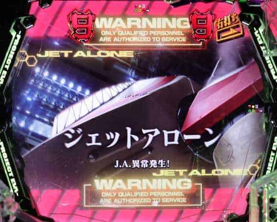 ｅ 新世紀エヴァンゲリオン 〜はじまりの記憶〜 インパクトモード中のリーチ