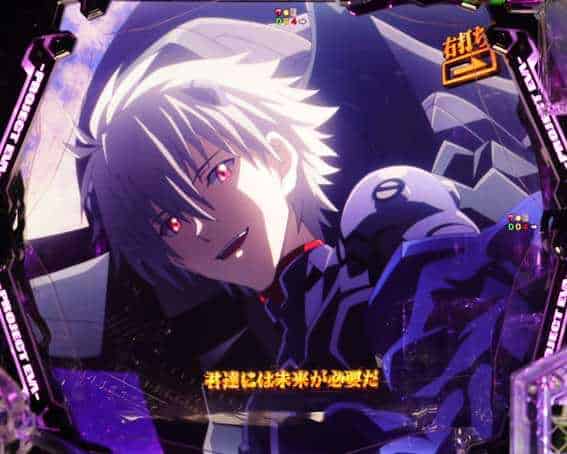 ｅ 新世紀エヴァンゲリオン 〜はじまりの記憶〜 エヴァSPリーチ