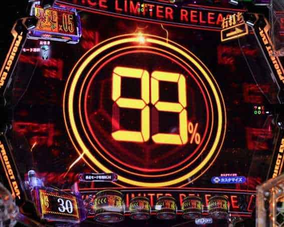 ｅ 新世紀エヴァンゲリオン 〜はじまりの記憶〜 暴走モード中の予告