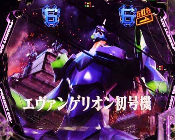 ｅ 新世紀エヴァンゲリオン 〜はじまりの記憶〜 暴走モード中のリーチ