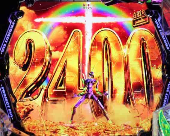 ｅ 新世紀エヴァンゲリオン 〜はじまりの記憶〜 2400BONUS