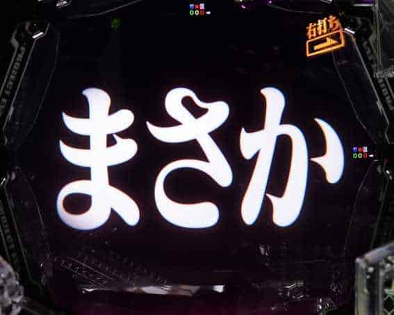 ｅ 新世紀エヴァンゲリオン 〜はじまりの記憶〜 エヴァチャージ