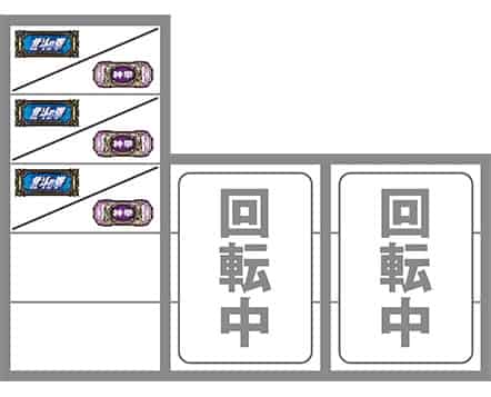 スマスロ 北斗の拳 転生の章2 通常時の打ち方