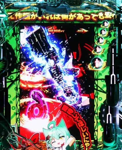 eアズールレーン2 THE ANIMATION 超次元 共同戦線モード中の予告演出