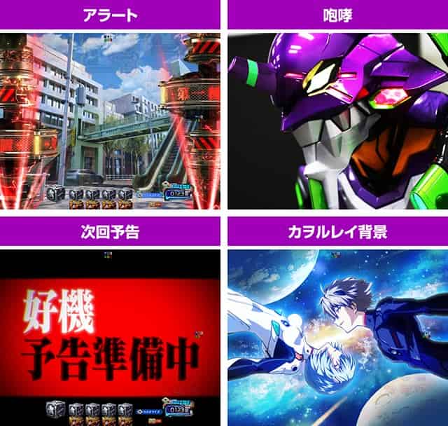 e 新世紀エヴァンゲリオン 〜はじまりの記憶〜 • suropachi-qin