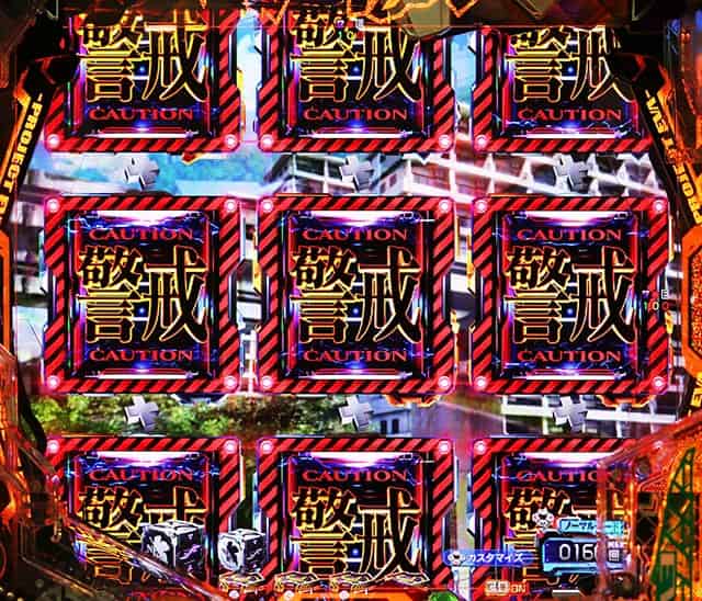 ｅ 新世紀エヴァンゲリオン 〜はじまりの記憶〜 第三新東京市戦闘形態先読み