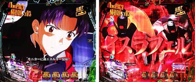 ｅ 新世紀エヴァンゲリオン 〜はじまりの記憶〜 インパクトモード中の変動中予告