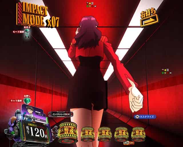 ｅ 新世紀エヴァンゲリオン 〜はじまりの記憶〜 インパクトモード中の変動中予告