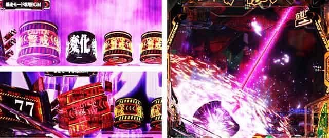 ｅ 新世紀エヴァンゲリオン 〜はじまりの記憶〜 暴走モード中の予告