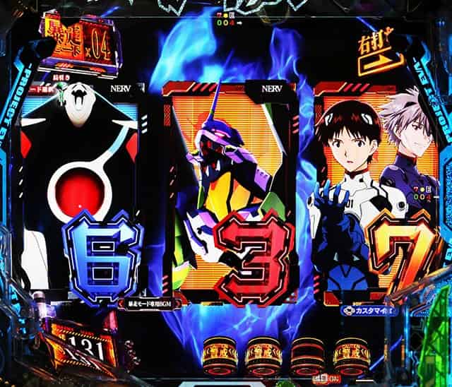 ｅ 新世紀エヴァンゲリオン 〜はじまりの記憶〜 暴走モード中の予告