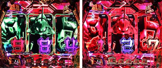 ｅ 新世紀エヴァンゲリオン 〜はじまりの記憶〜 暴走モード中の予告