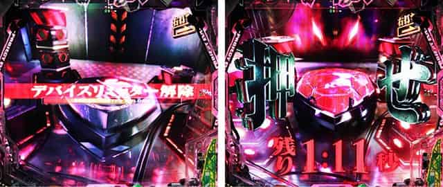 ｅ 新世紀エヴァンゲリオン 〜はじまりの記憶〜 暴走モード中の予告