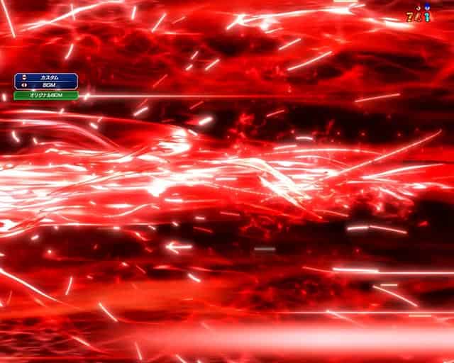 e 北斗の拳11 暴凶星 ステージチェンジ予告