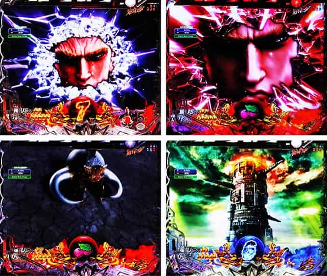 e 北斗の拳11 暴凶星 地面PAN予告