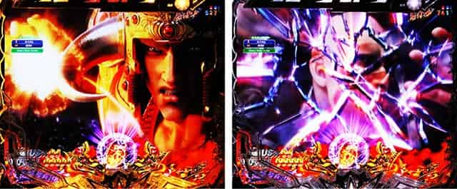 e 北斗の拳11 暴凶星 ぶっとばし予告