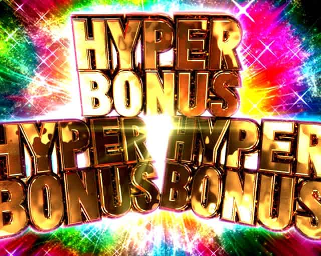 e 北斗の拳11 暴凶星 TRIPLE HYPER BONUS
