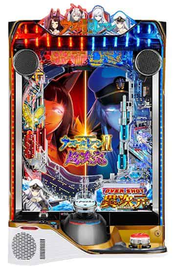 eアズールレーン2 THE ANIMATION 超次元