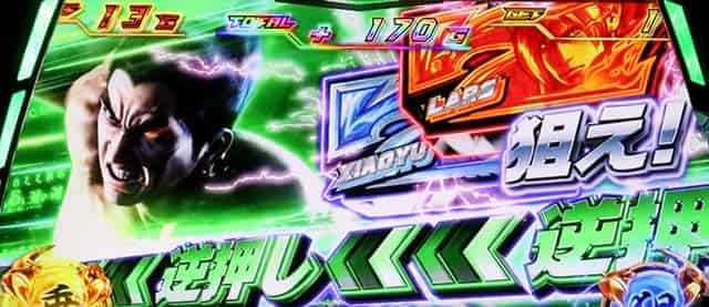 スマスロ鉄拳6 7を狙えの1確・2確目