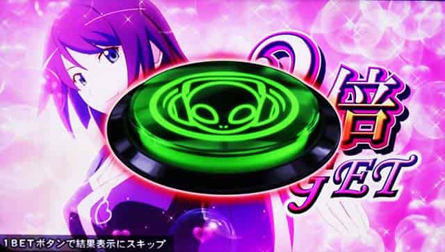 スマスロ 化物語 【倍倍チャンス】エイリやんBET