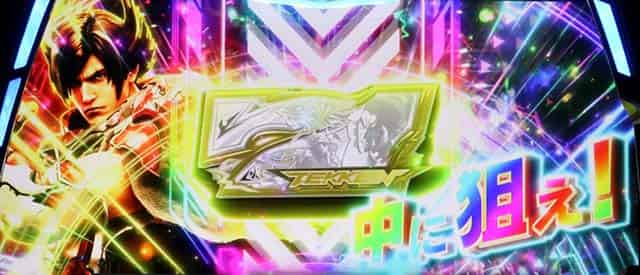 スマスロ鉄拳6 白7揃いについて