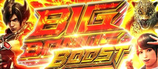 スマスロ鉄拳6 【AT中ボーナス】ボーナスの種類