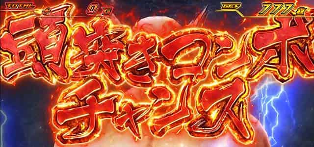 スマスロ鉄拳6 頭突きコンボ