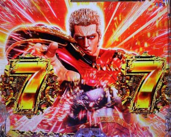 e 北斗の拳11 暴凶星 テンパイ図柄