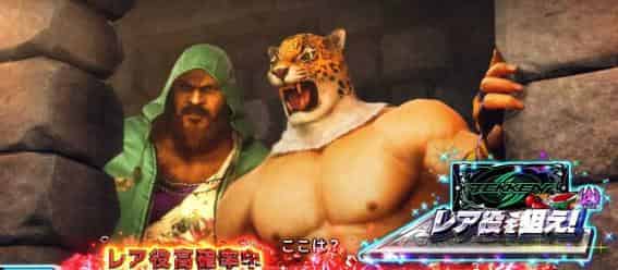 スマスロ鉄拳6 鉄拳ブースト概要