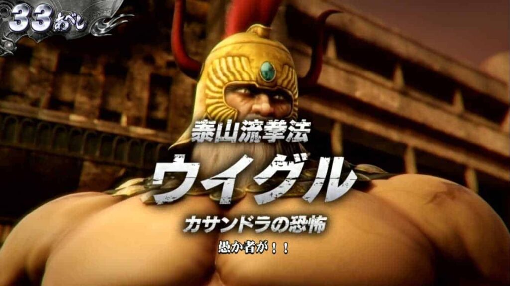 スマスロ 北斗の拳 転生の章2