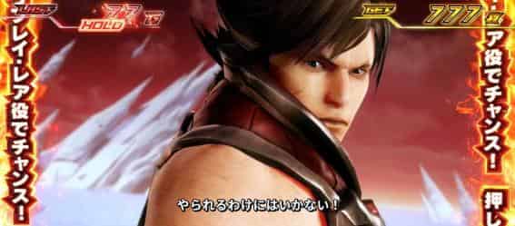 スマスロ鉄拳6 【拳奪バトル】勝利抽選