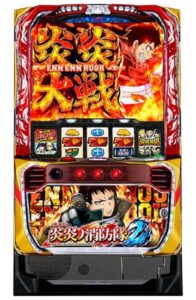 Lパチスロ 炎炎ノ消防隊2
