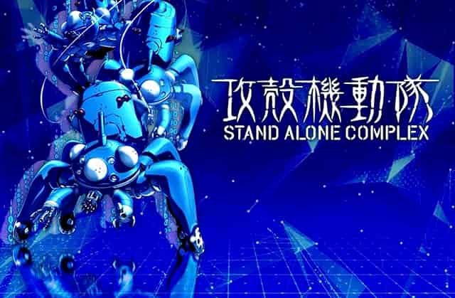 スマスロ 攻殻機動隊 【タチコマS.A.M.示唆】アイキャッチ