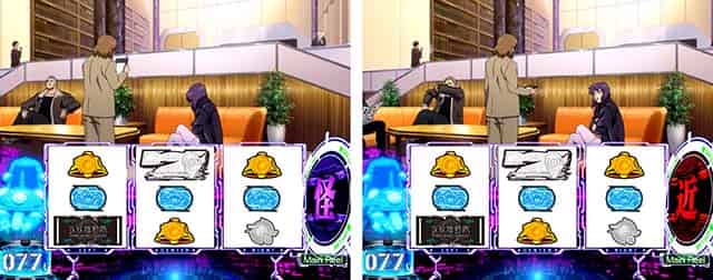 スマスロ 攻殻機動隊 【殲滅ポイント示唆】右ウィンドウの文字