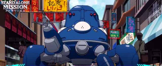 スマスロ 攻殻機動隊 タチコマの家出(タチコマS.A.M.)概要