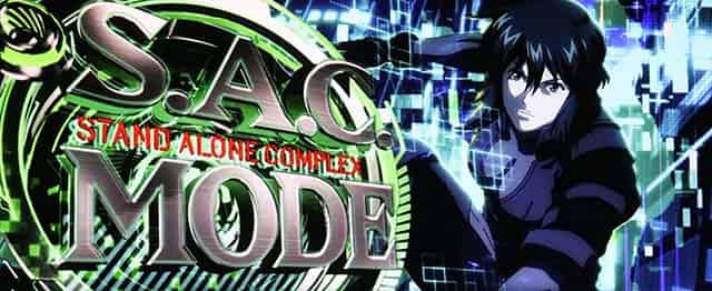 スマスロ 攻殻機動隊 AT「S.A.C.モード」概要