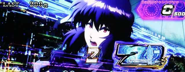 スマスロ 攻殻機動隊 【AT】色ナビベルの連続について