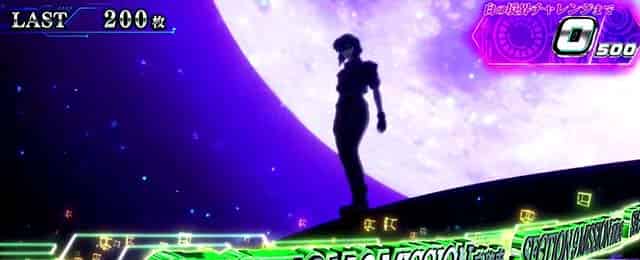 スマスロ 攻殻機動隊 【AT】高確移行抽選