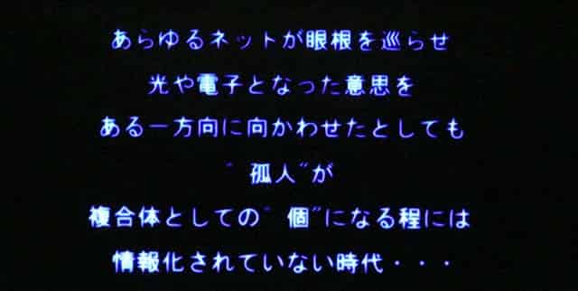 スマスロ 攻殻機動隊 ロングフリーズ概要