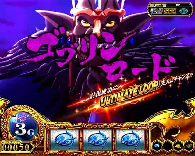 スマスロ ゴブリンスレイヤーⅡ 【継続ジャッジ】対戦相手について