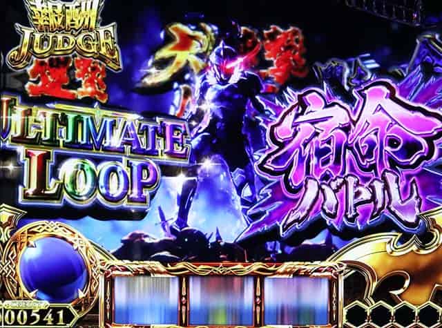 スマスロ ゴブリンスレイヤーⅡ 報酬ジャッジについて