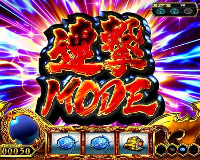 スマスロ ゴブリンスレイヤーⅡ (大)連撃モード概要