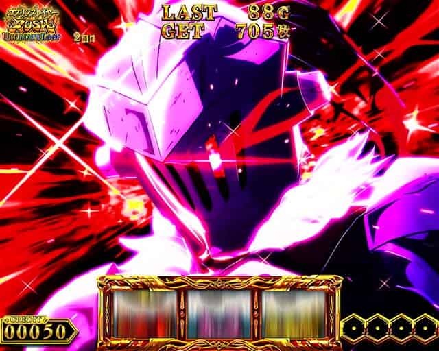 スマスロ ゴブリンスレイヤーⅡ バーサーカーモード概要